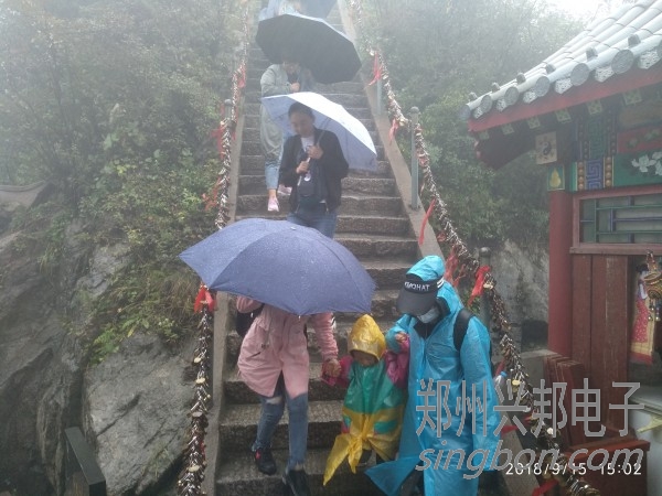 興邦股份