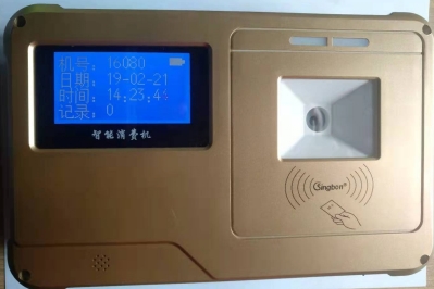 掃碼售飯機(jī)、掃碼消費(fèi)機(jī)、掃碼收款機(jī)