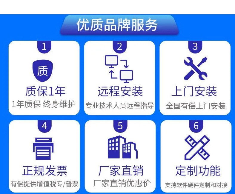 IC卡水控機(jī)，一體水控機(jī)，水控系統(tǒng)