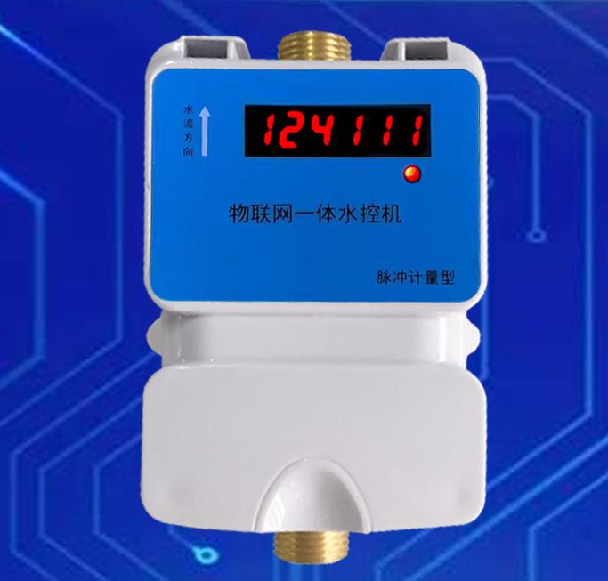 云平臺485數(shù)碼一體水控機(jī)、公寓水控機(jī)