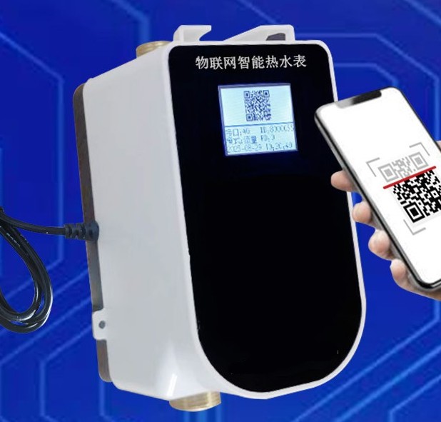 興邦掃碼水控機(jī)