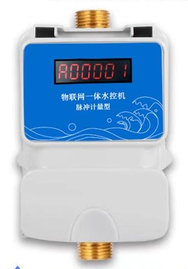 出租屋/公寓公共洗浴、洗衣機、充電樁收費解決方案