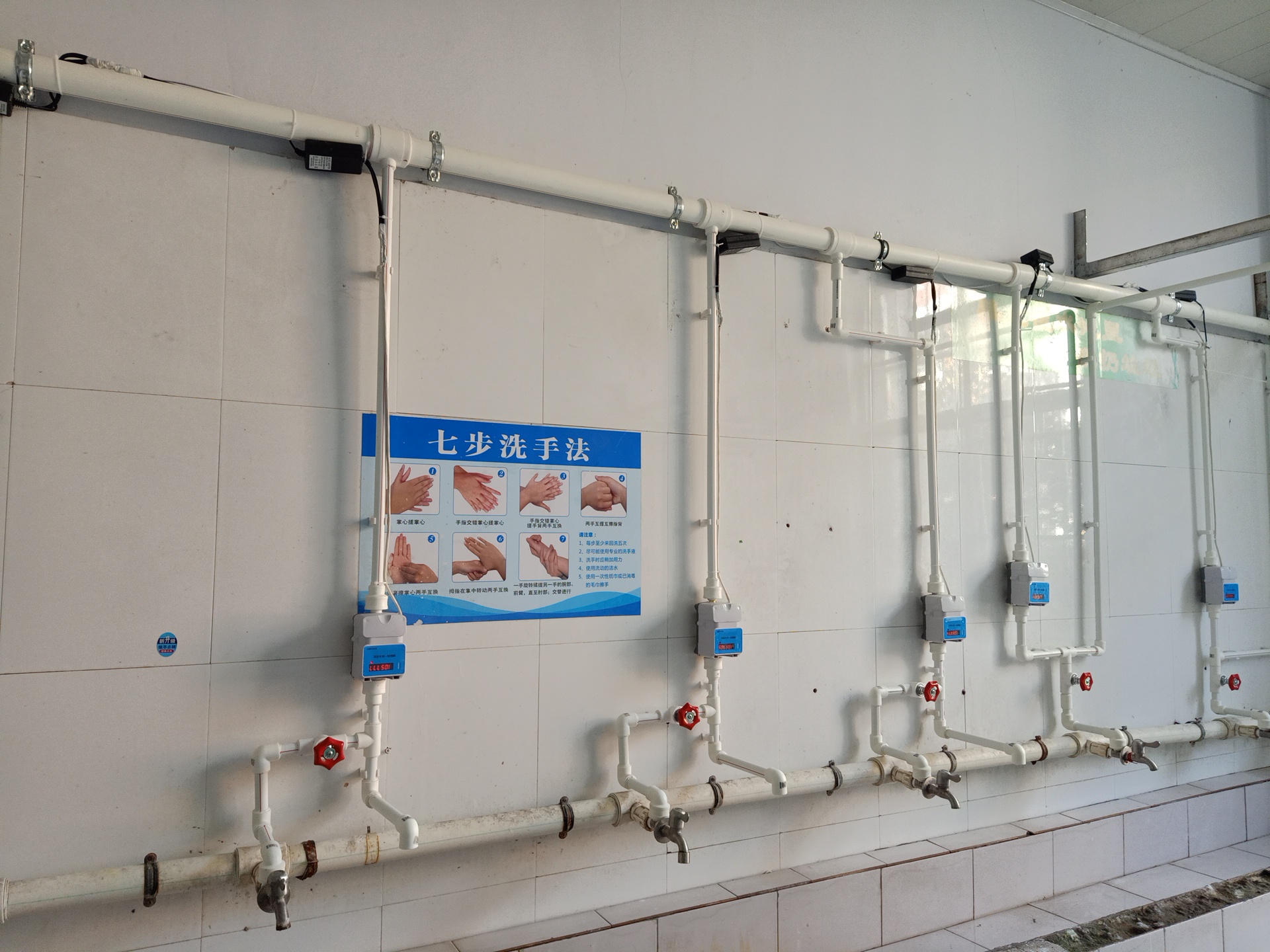 IC卡水控機(jī)、節(jié)水控制器
